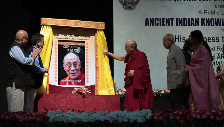 His Holiness the Dalai Lama unveiling the new Assamese translation of his memoir ураг: Дээрхийн гэгээн Далай лам 2017 оны 4-р сарын 2-нд Энэтхэгийн Ассам мужийн Гувахати хотын Гувахатийн их сургуулийн танхимд айлдвараа эхлэхийн өмнө ассам хэл дээр орчуулагдсан өөрийн дурдатгал "Миний нутаг ба миний ард түмэн" номоо танилцуулж байгаа нь. Гэрэл зургийг Тэнзин Чожор / ДЛО