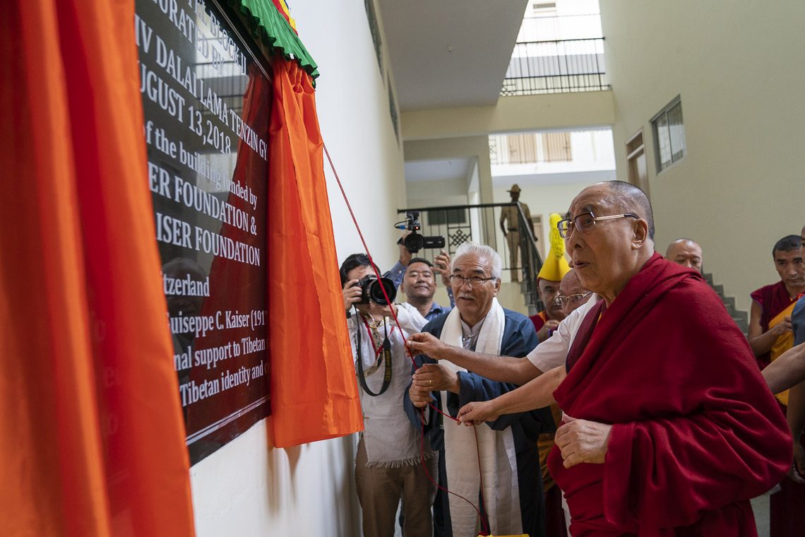 2018 08 13 Bangalore Gallery GG03 SA92582